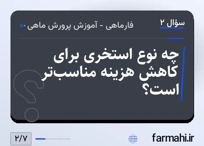 چه نوع استخری برای کاهش هزینه مناسب‌تر است؟