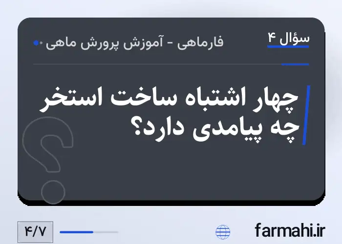 چهار اشتباه ساخت استخر چه پیامدی دارد؟