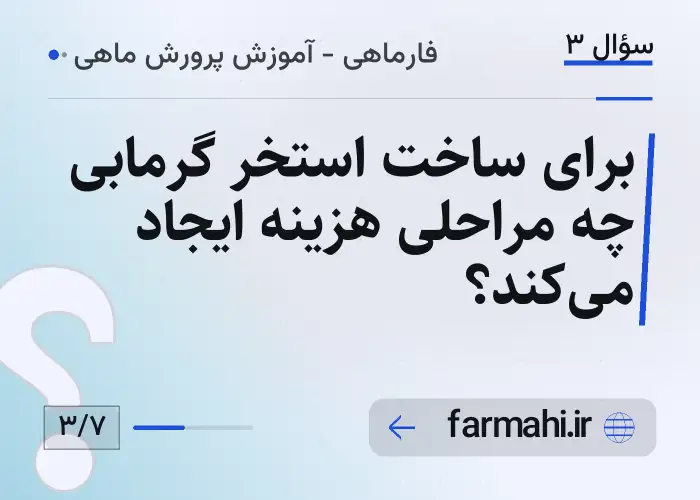 برای ساخت استخر گرمابی چه مراحلی هزینه ایجاد میکند؟