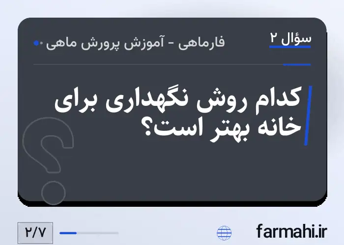 کدام روش نگهداری برای خانه بهتر است؟