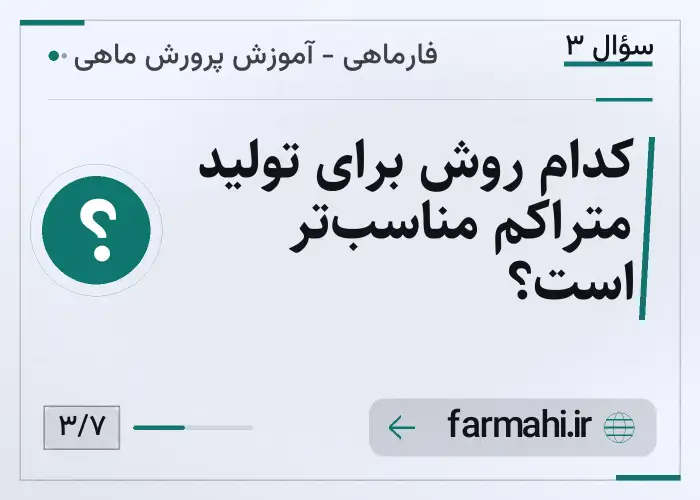 کدام روش برای تولید متراکم مناسب‌تر است؟
